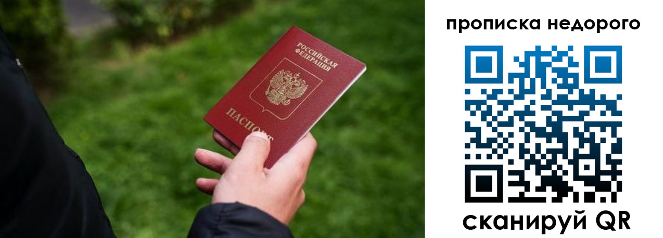 временная регистрация поиск в Кизилюрте
